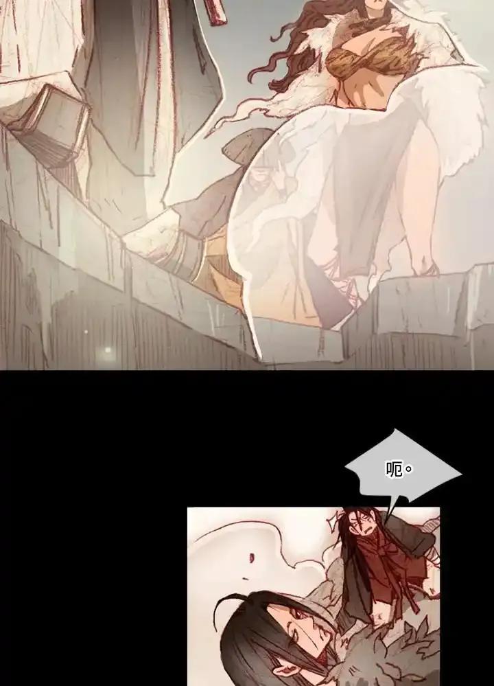 《红道》第80话 第63页