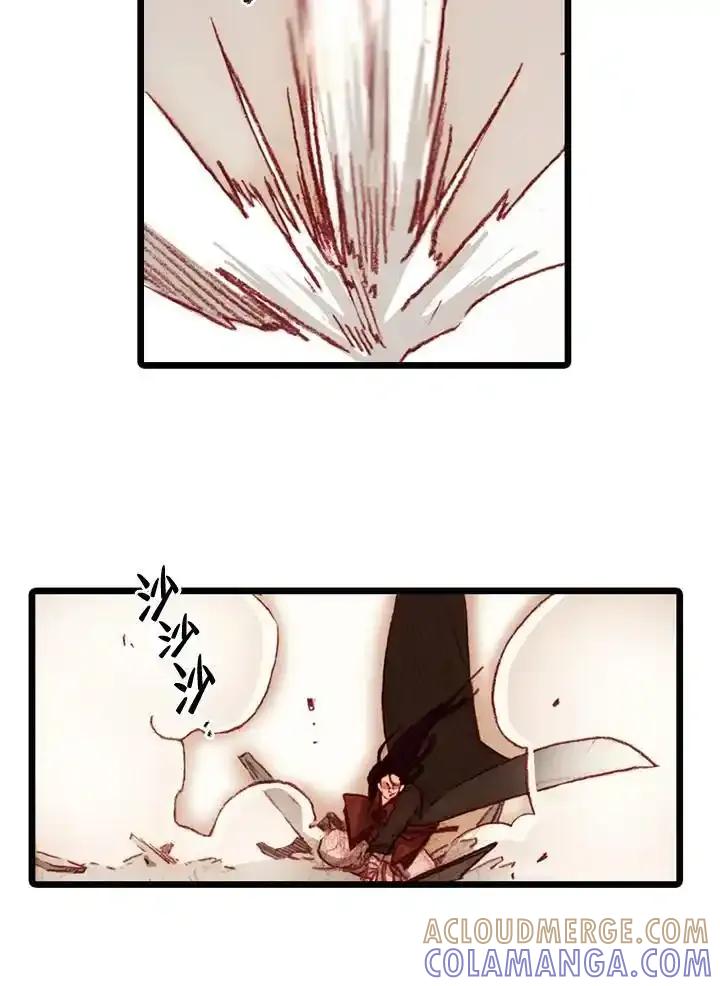 《红道》第80话 第19页