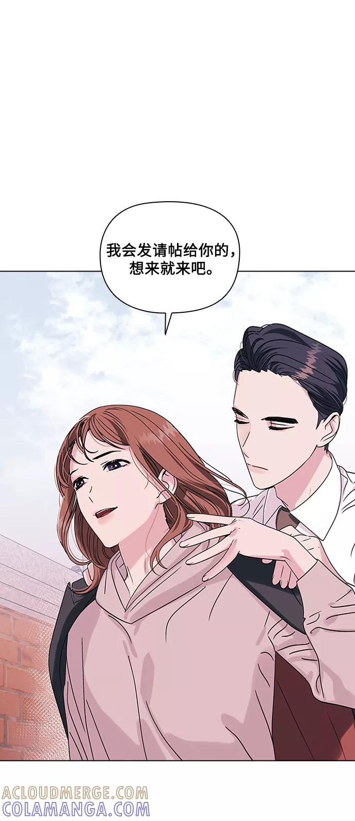 《九死一生罗曼史》第2话 第52页