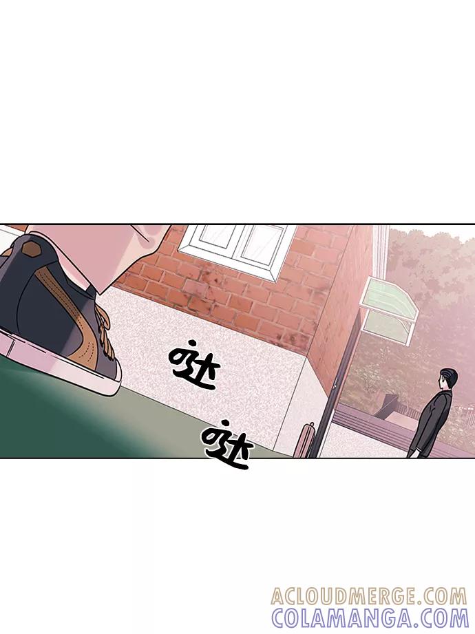 《九死一生罗曼史》第2话 第37页