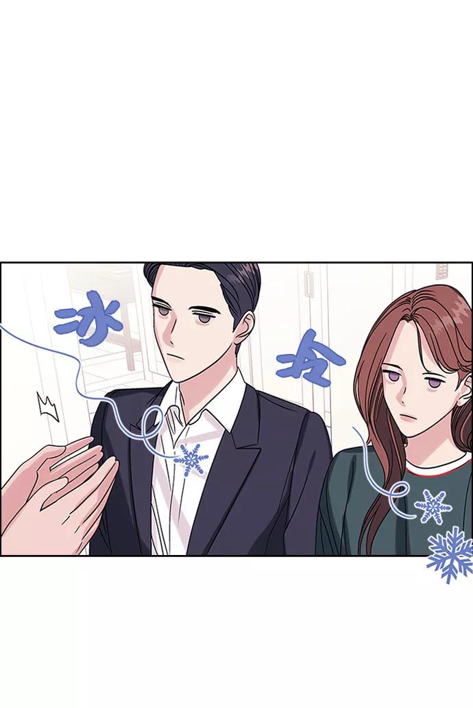 《九死一生罗曼史》第4话 第33页