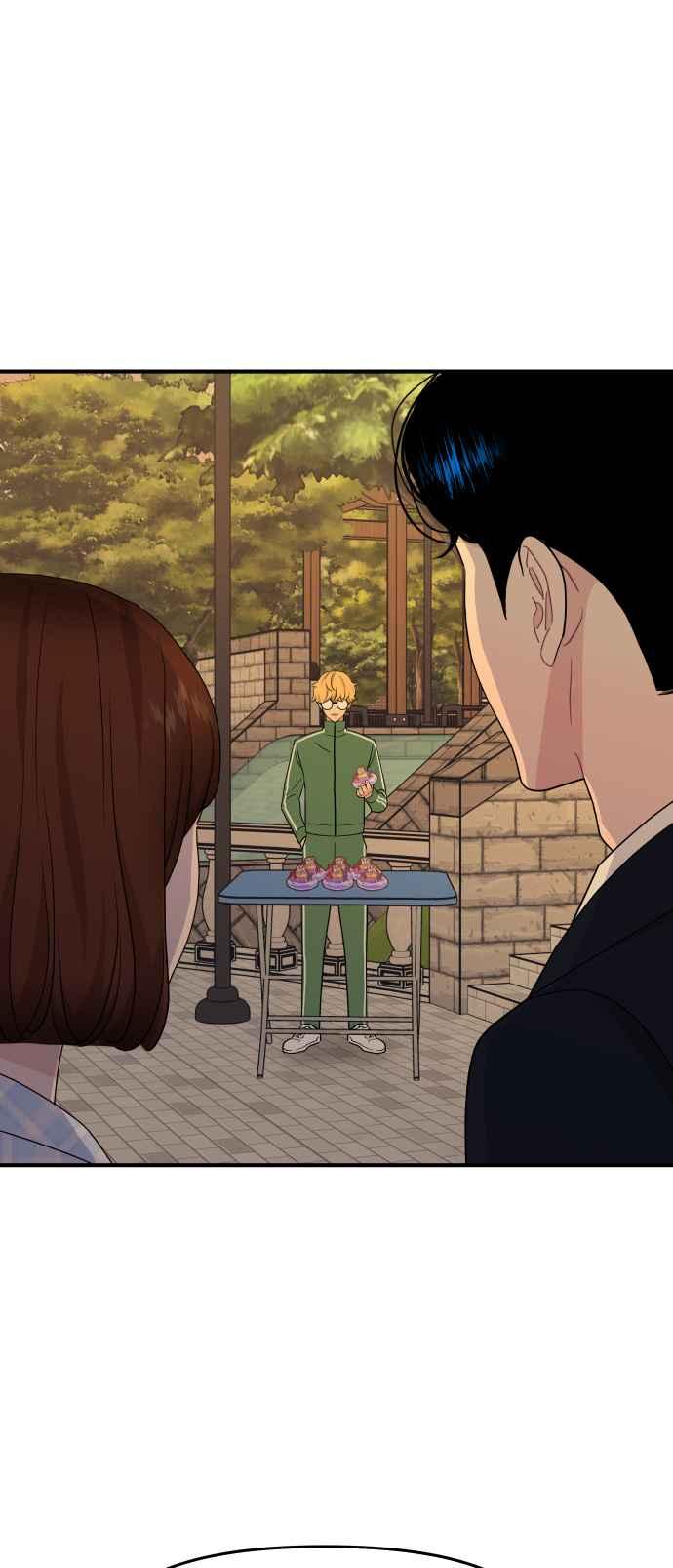 《不自在的关系》第87话 第48页
