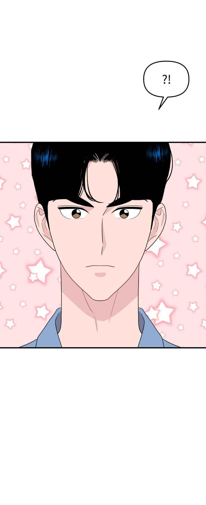 《不自在的关系》第88话 第42页