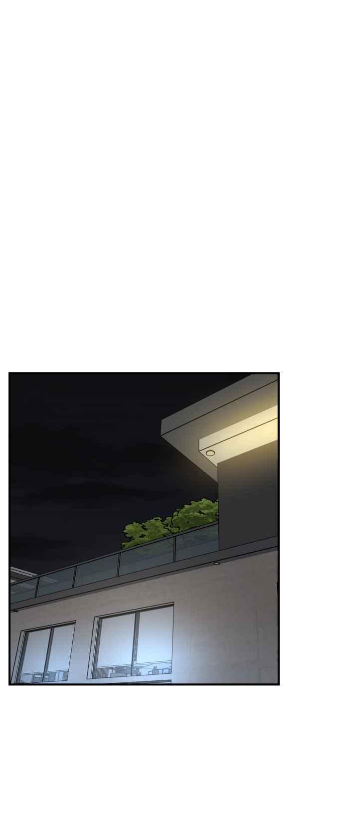《不自在的关系》第91话 第26页