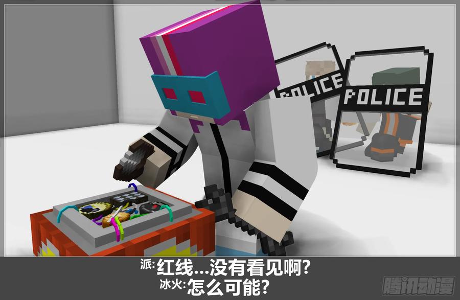 《我的世界：晨曦传记番外》摄影棚日常17 第27页