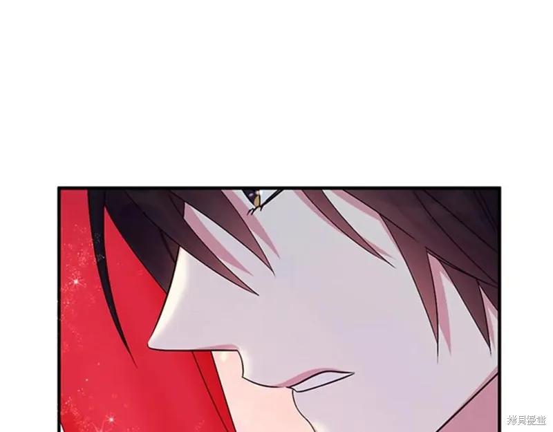 《异世界的野蛮皇后》第74话 第84页