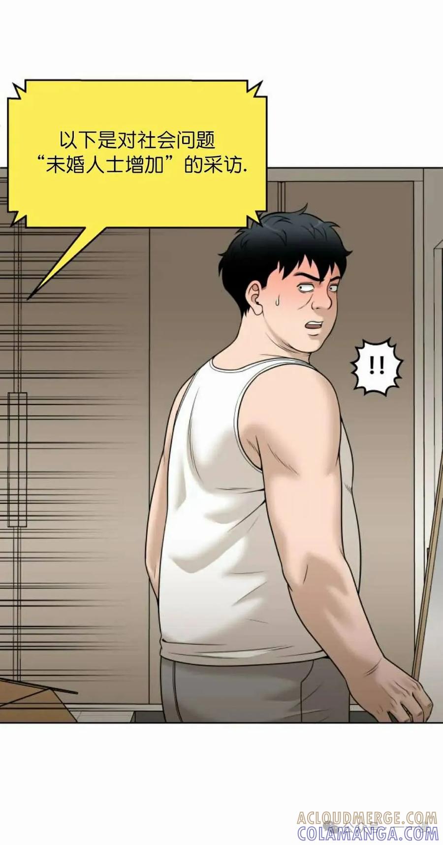 《40岁的男人》第8集 第65页
