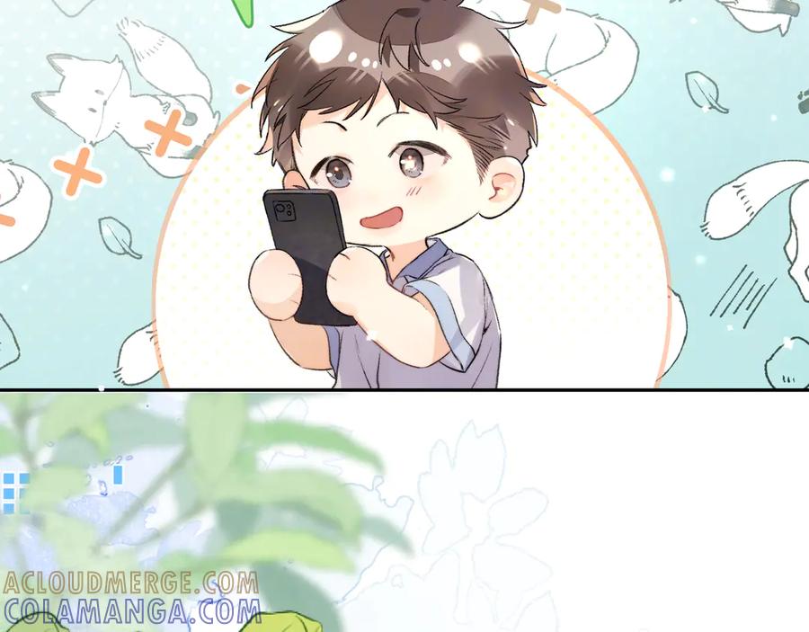 告白 第七十三话 从今天开始吃甜的 第13页