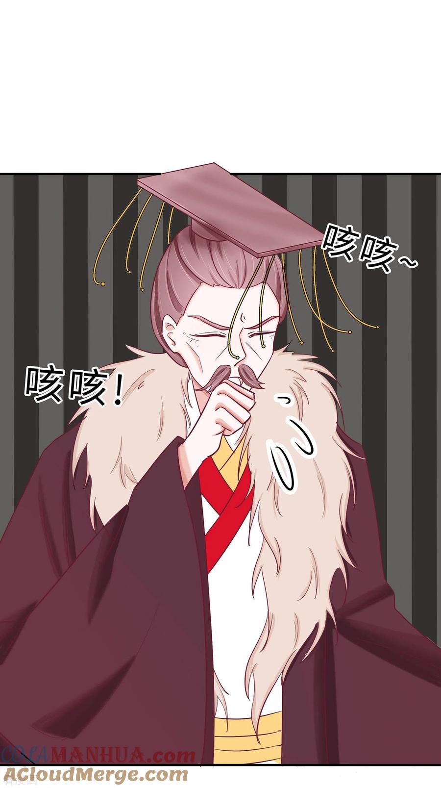 《穿越王妃，夫君别找虐》第68话 他会好的 第16页