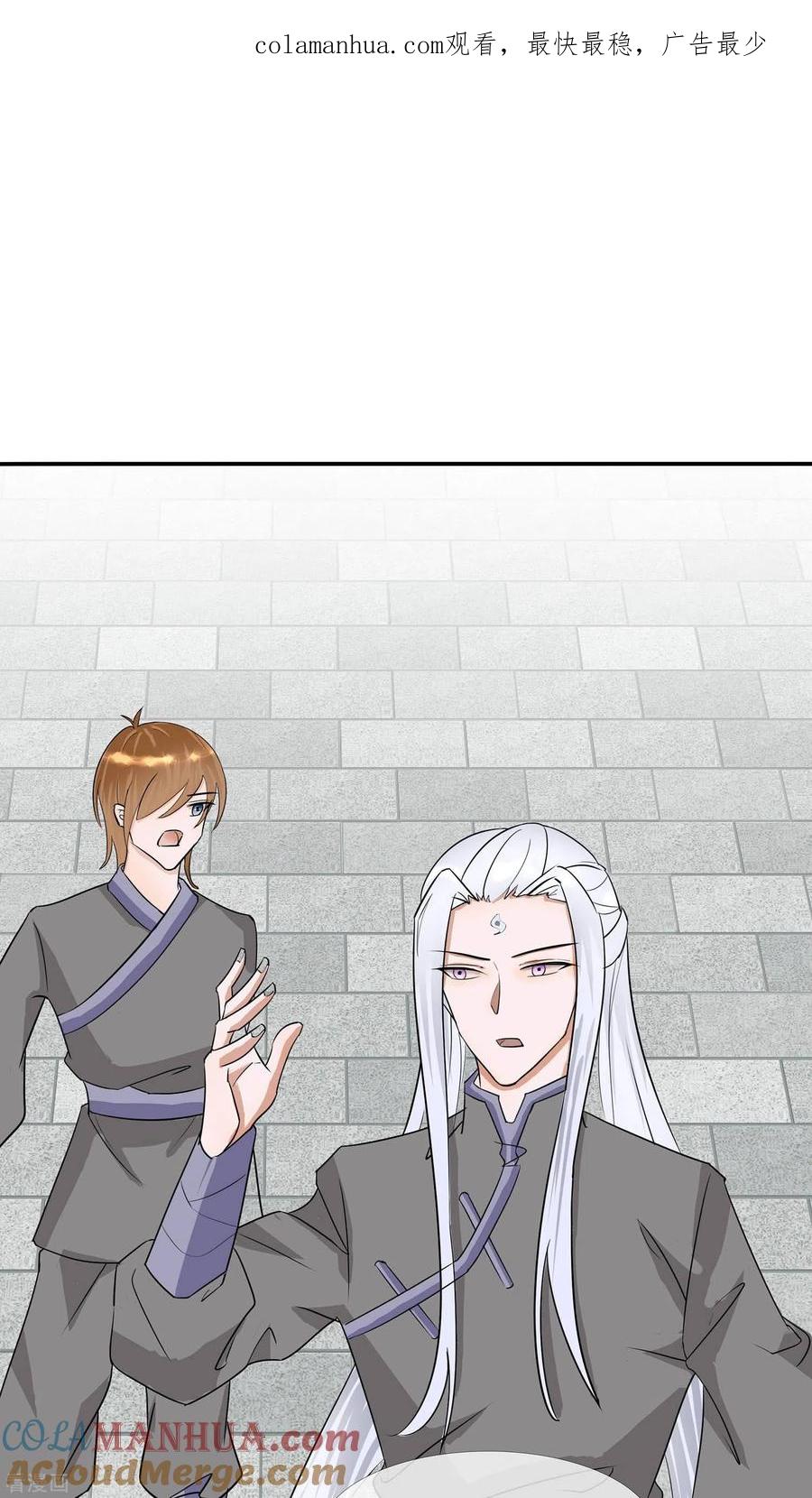 《穿越王妃，夫君别找虐》第68话 他会好的 第1页