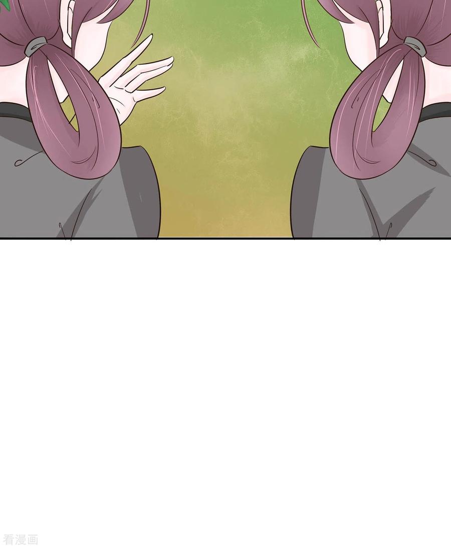 《穿越王妃，夫君别找虐》第68话 他会好的 第11页