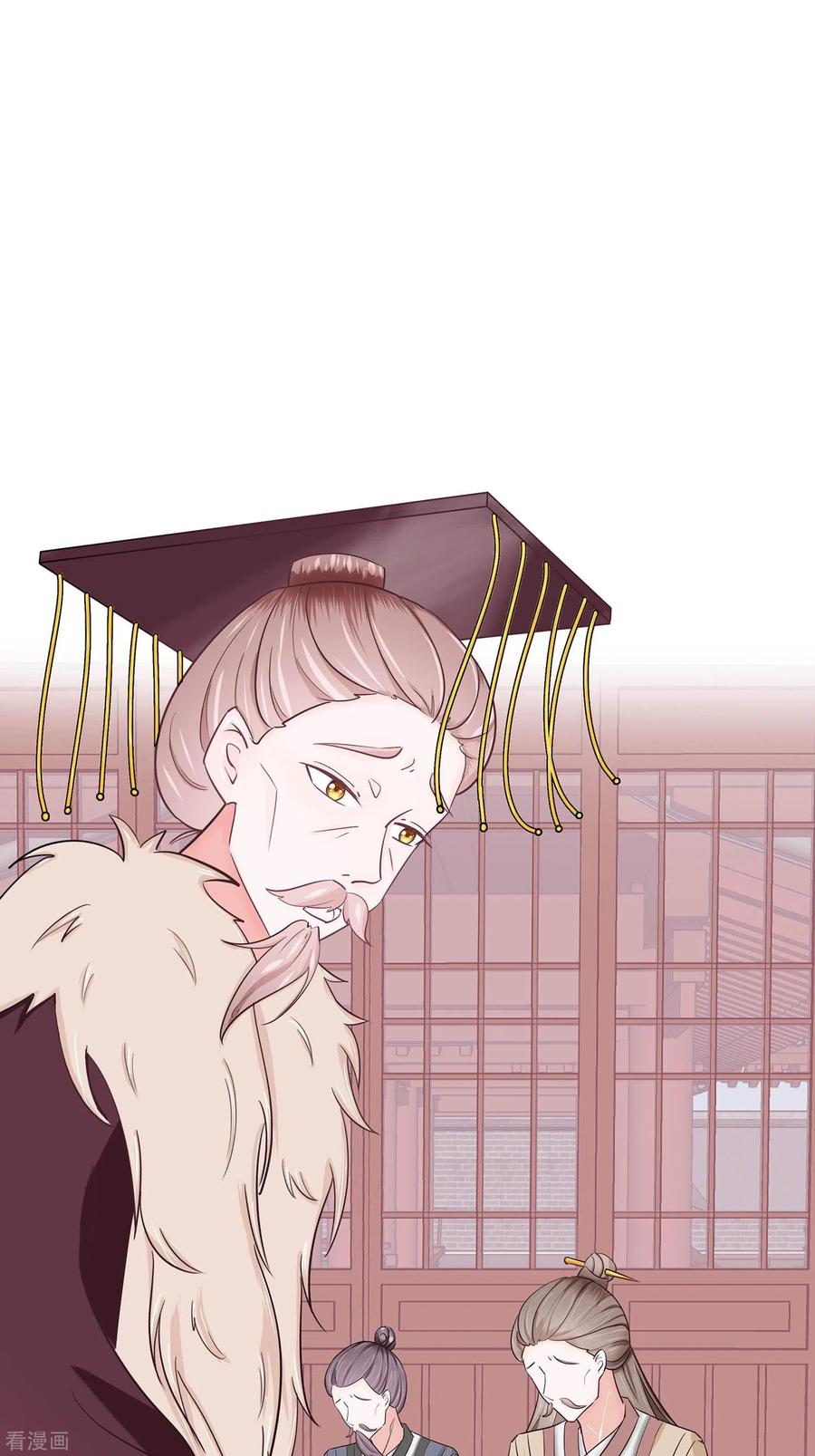 《穿越王妃，夫君别找虐》第68话 他会好的 第12页