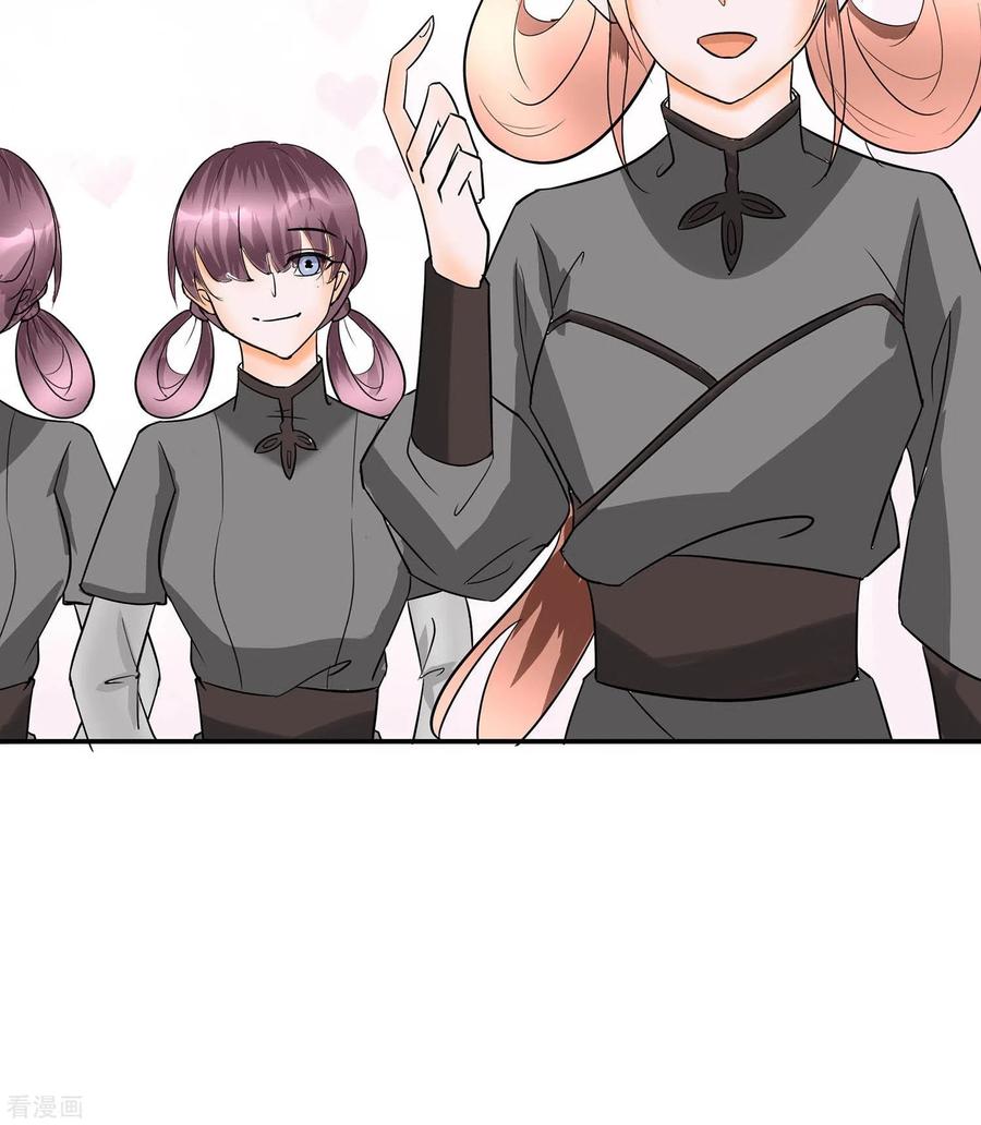 《穿越王妃，夫君别找虐》第68话 他会好的 第3页