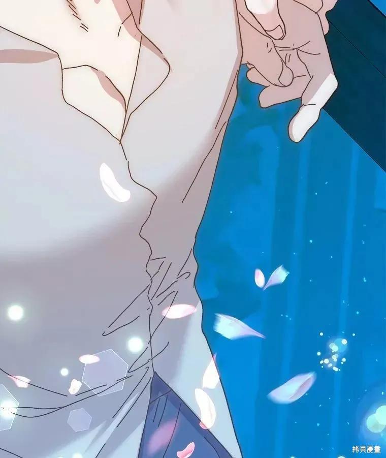 《王女在装疯卖傻》第66话 第167页