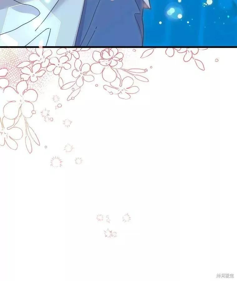 《王女在装疯卖傻》第66话 第168页