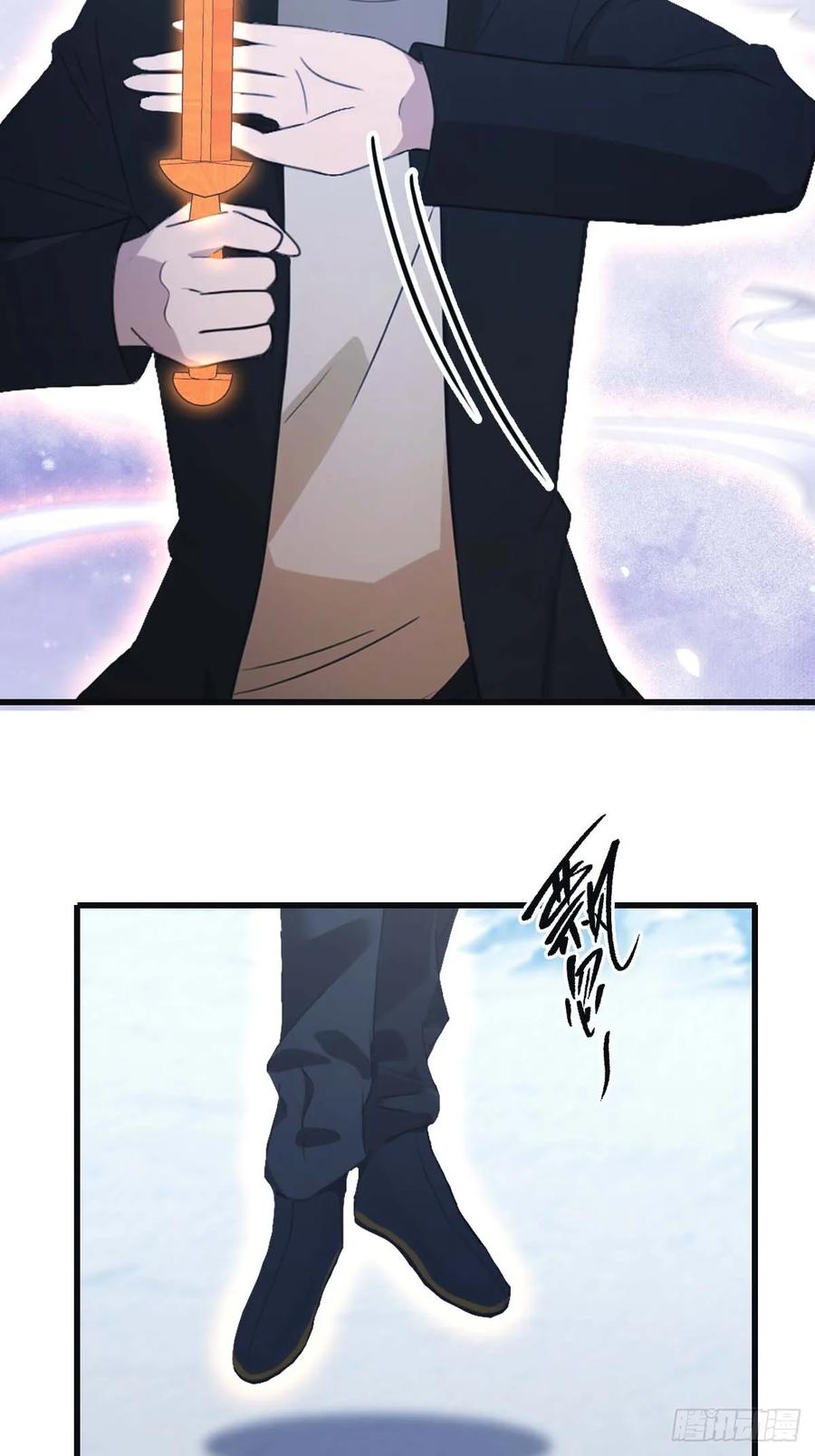 修仙归来在校园 第二季 - 第70话 宙斯vs楚毅 - 第62张图