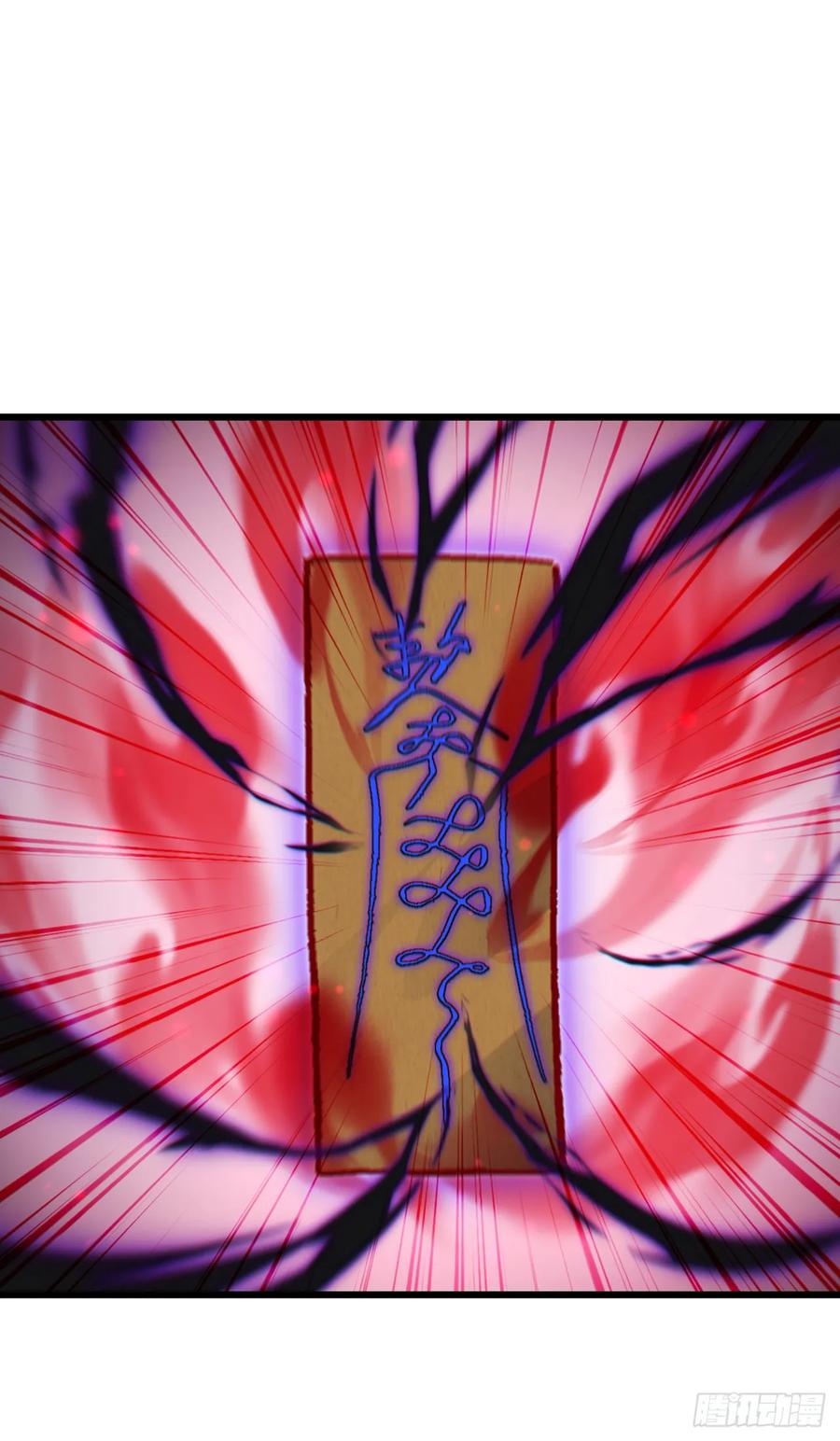 《大佬下山：开局成为男秘》第44话 这就是你的全力？ 第3页