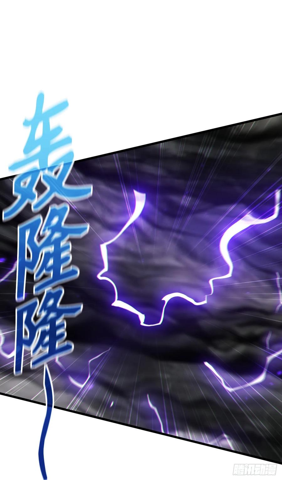 《大佬下山：开局成为男秘》第44话 这就是你的全力？ 第8页