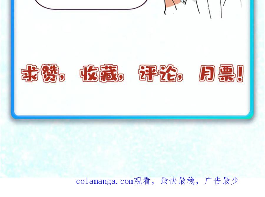 《万古最强宗》355 我宣布，我已经被你们包围了！ 第166页