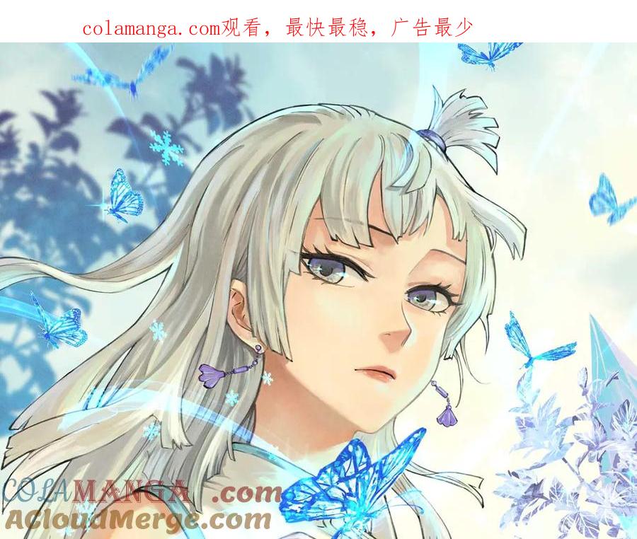 《万古最强宗》355 我宣布，我已经被你们包围了！ 第1页