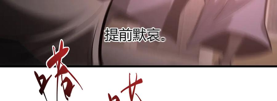 我，最强BOSS - 34 - 第71张图