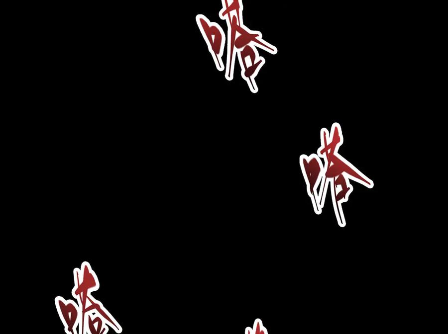 我，最强BOSS - 34 - 第12张图