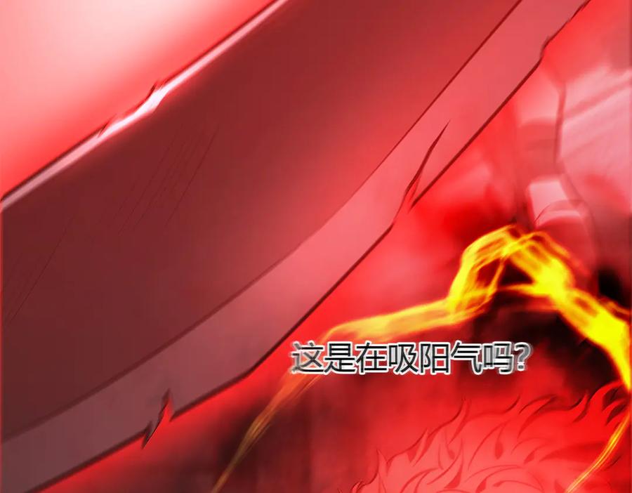 我，最强BOSS - 34 - 第44张图