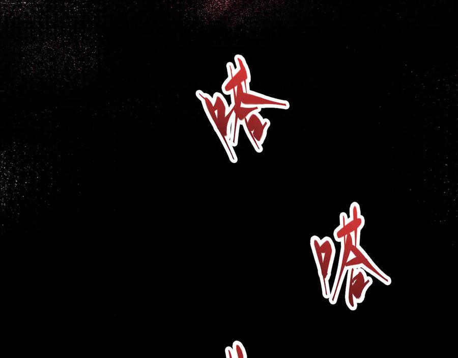 我，最强BOSS - 34 - 第11张图