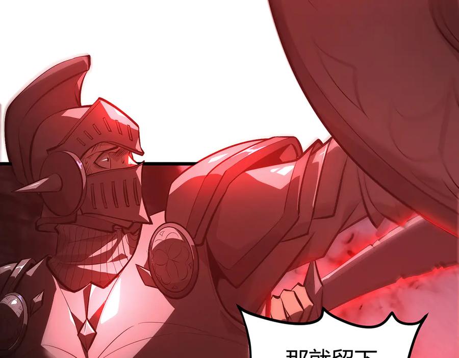 我，最强BOSS - 34 - 第34张图