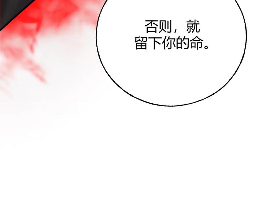 我，最强BOSS - 34 - 第32张图