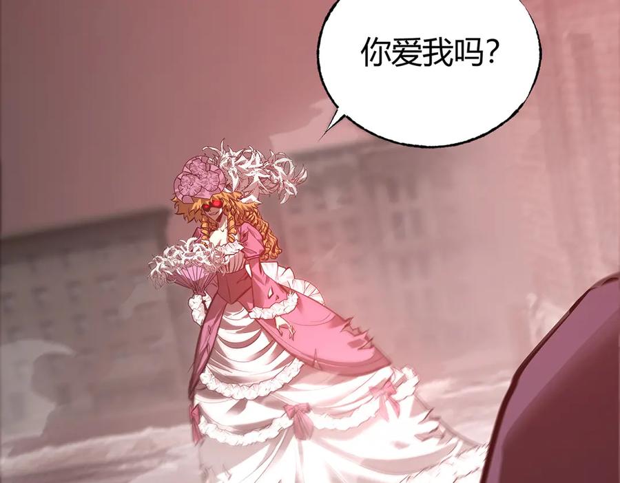 我，最强BOSS - 34 - 第63张图