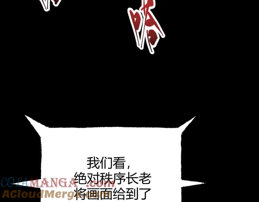 我，最强BOSS - 34 - 第13张图