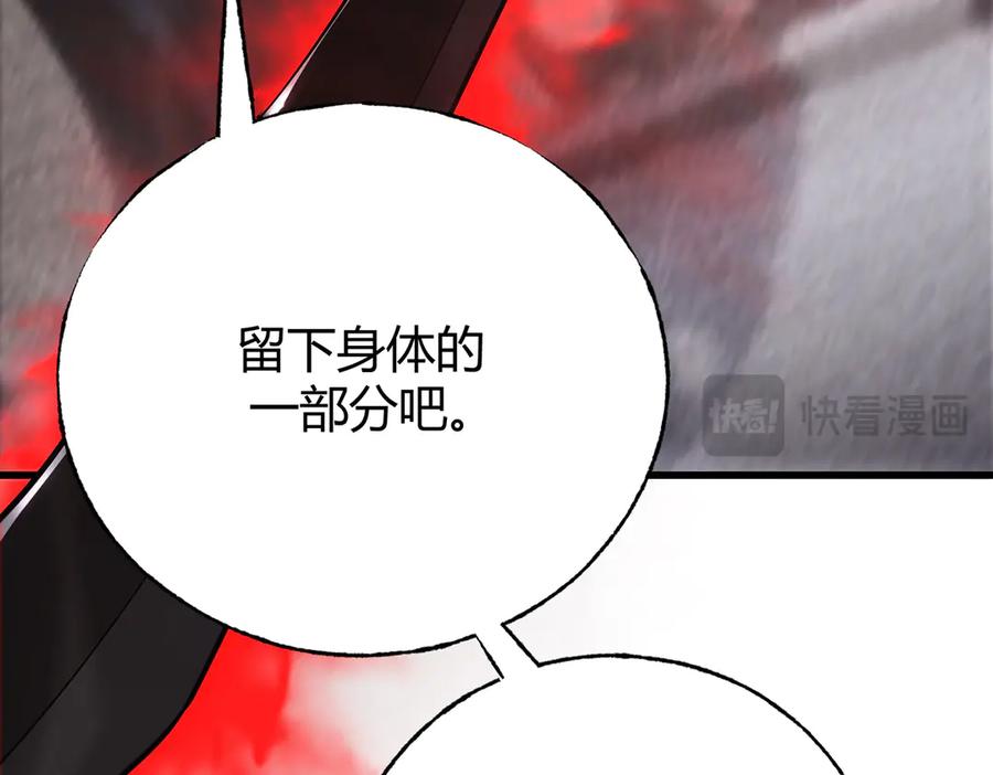 我，最强BOSS - 34 - 第31张图