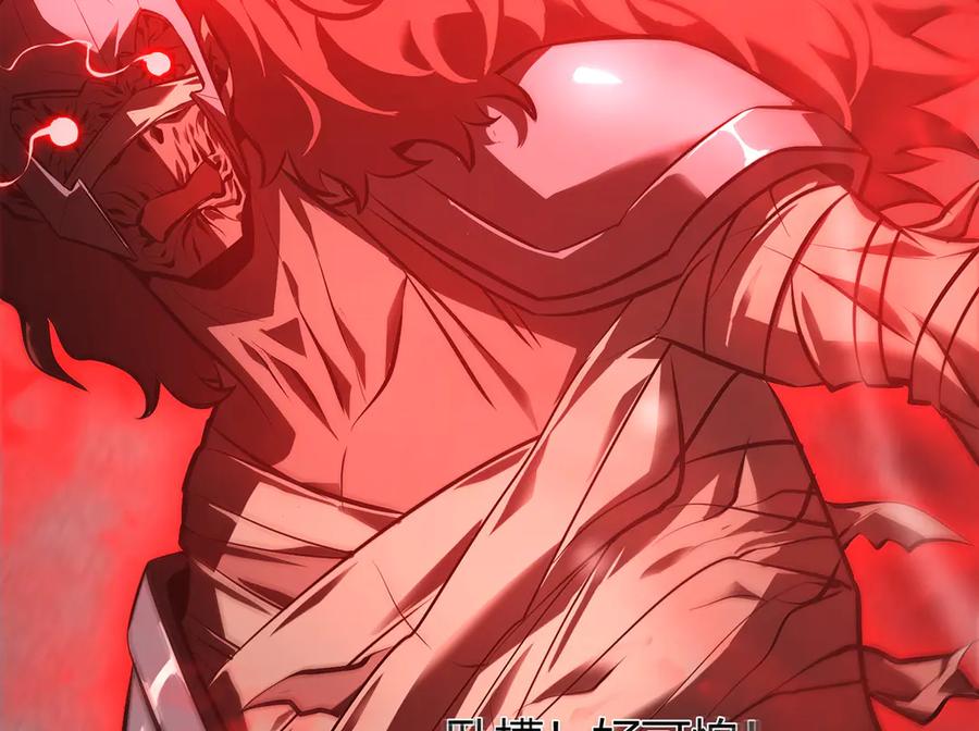 我，最强BOSS - 34 - 第28张图