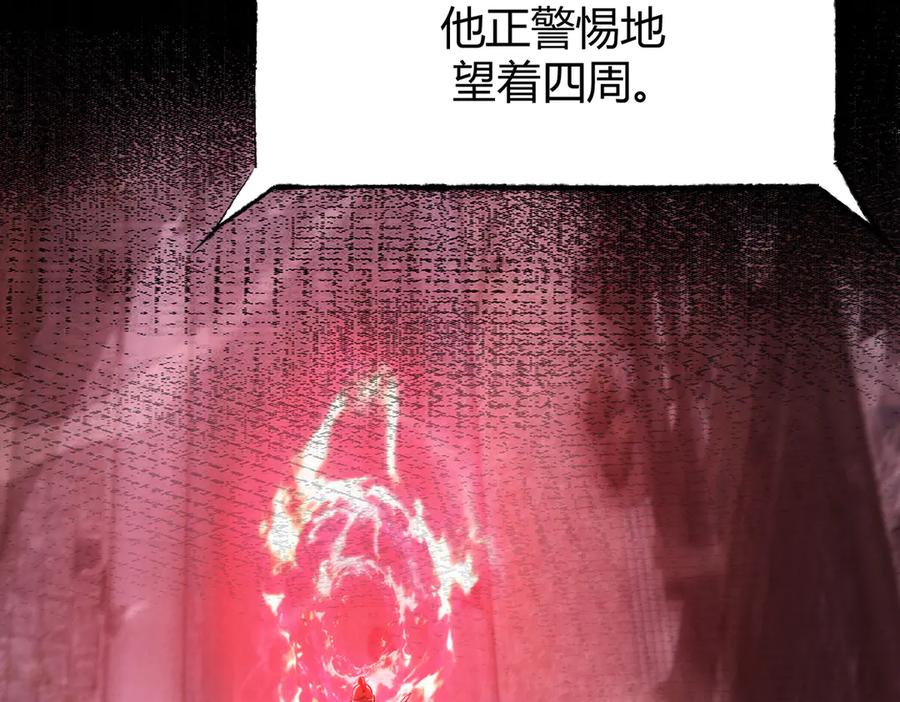 我，最强BOSS - 34 - 第15张图