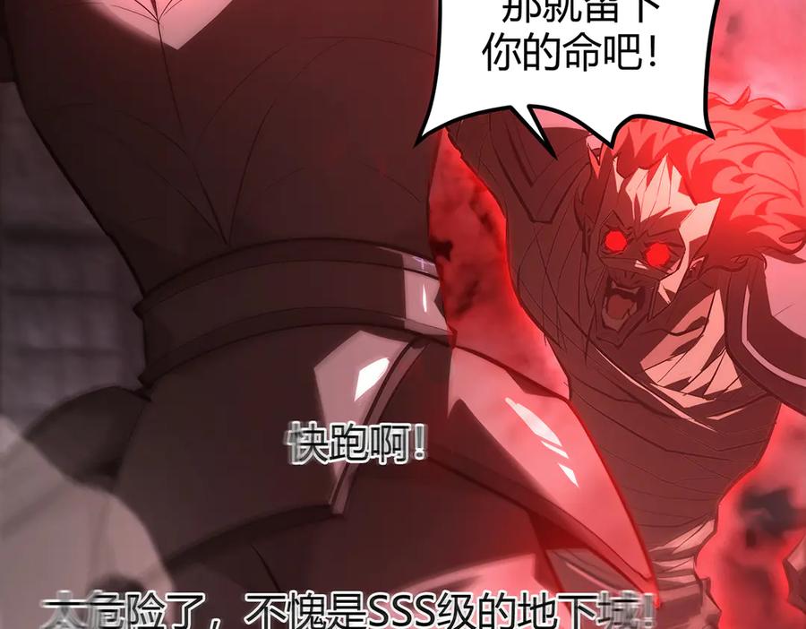 我，最强BOSS - 34 - 第35张图