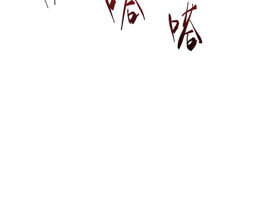 我，最强BOSS - 34 - 第72张图