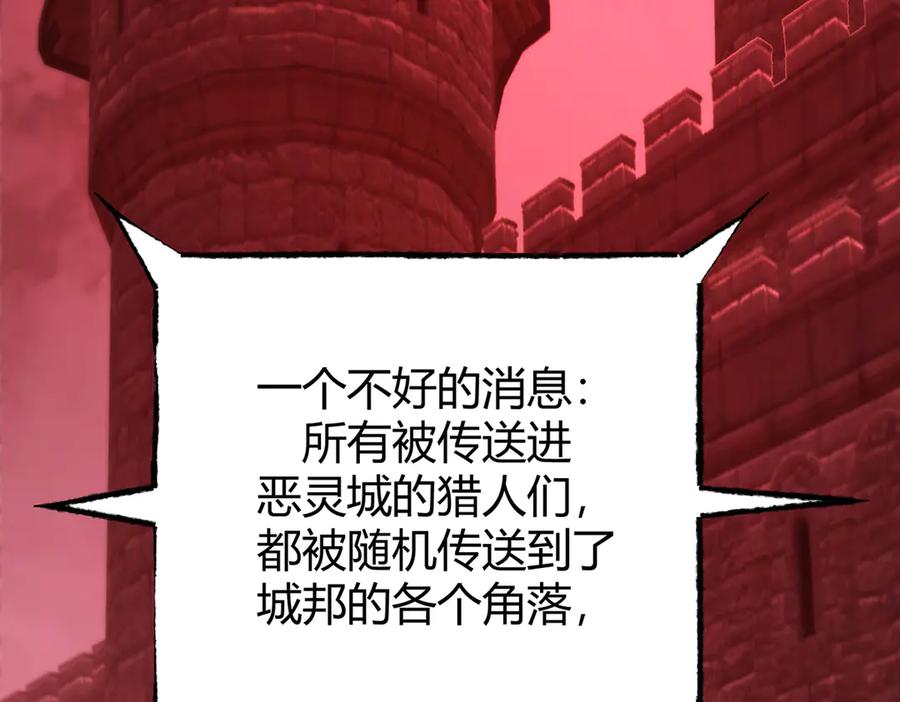 我，最强BOSS - 34 - 第7张图