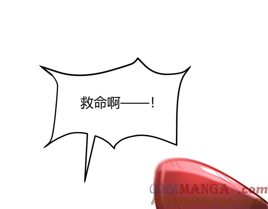 我，最强BOSS - 34 - 第33张图