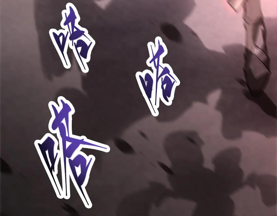 我，最强BOSS - 34 - 第38张图