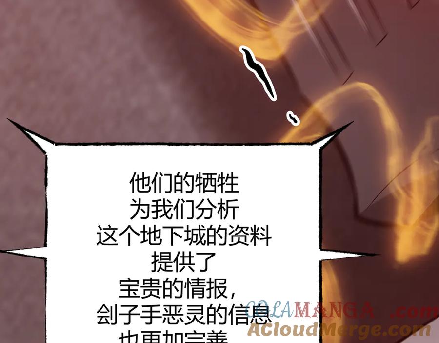 我，最强BOSS - 34 - 第53张图