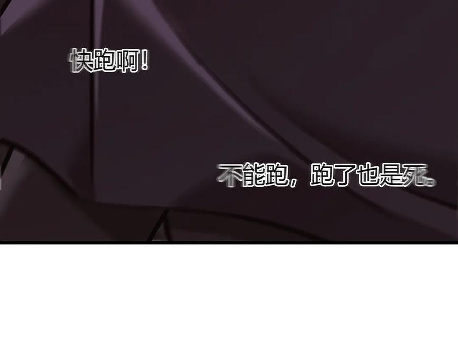 我，最强BOSS - 34 - 第66张图