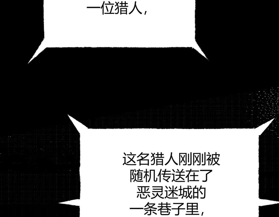 我，最强BOSS - 34 - 第14张图