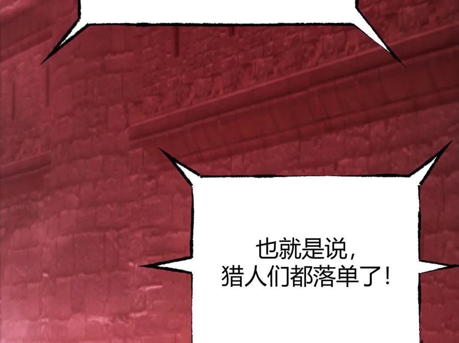 我，最强BOSS - 34 - 第8张图