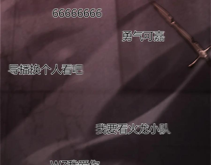 我，最强BOSS - 34 - 第22张图