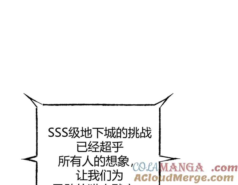 我，最强BOSS - 34 - 第49张图