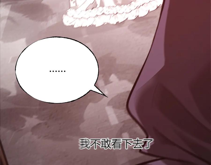 我，最强BOSS - 34 - 第64张图