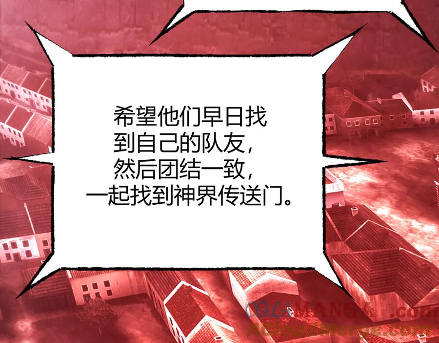 我，最强BOSS - 34 - 第9张图