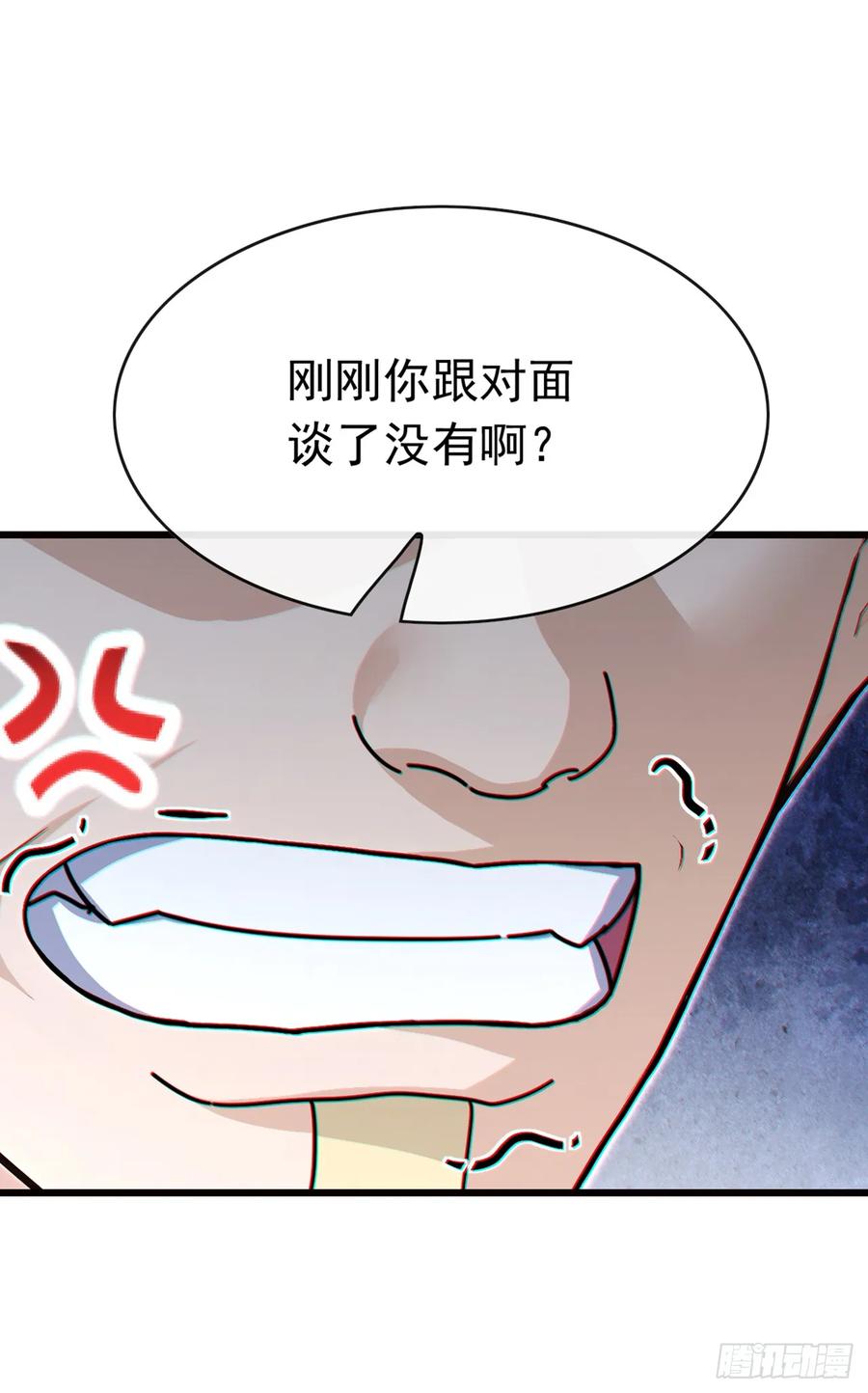 《大佬下山：开局成为男秘》第58话 十八线小明星？ 第34页