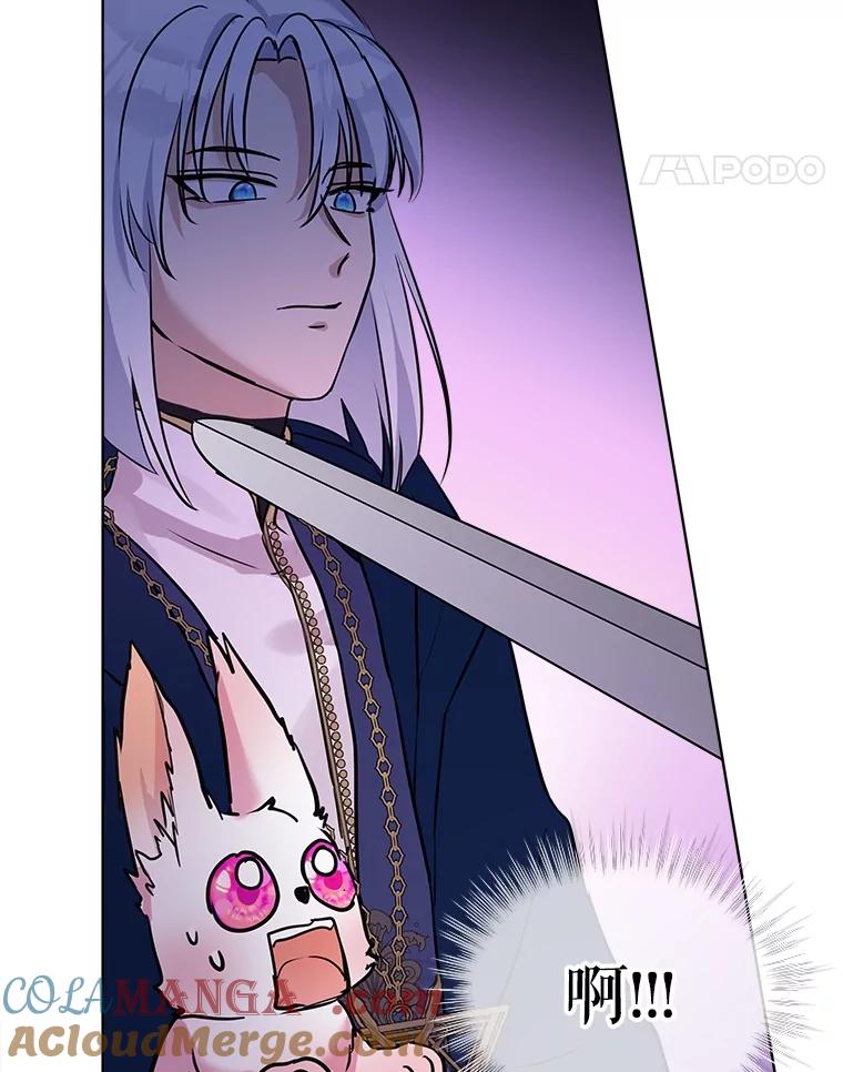 重生为神兽宝宝 - 5.请求 - 第49张图